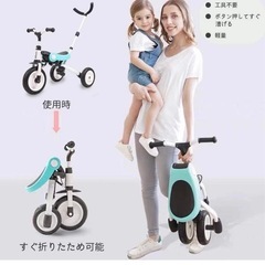 【取引終了】Nadle 多機能三輪車 の画像