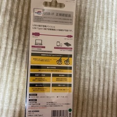 USB     タイプCケーブルの画像