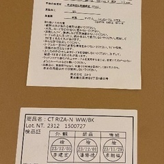 ニトリ 昇降テーブルの画像