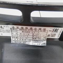 スチール チェーンソー STIHL MS241C-M プロ仕様モデル の画像