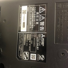 テレビの画像