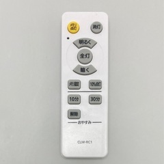 アイリスオーヤマ　LEDシーリングライト　①の画像