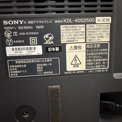 SONY 40インチ液晶TVジャンク品扱い の画像