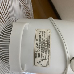 取引決定　
扇風機の画像