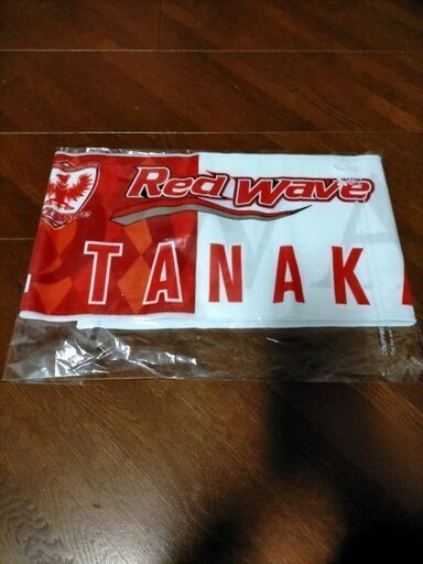 田中真美子さんのタオル 入手困難