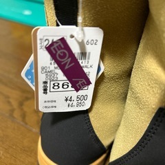 スノーブーツ24センチの画像