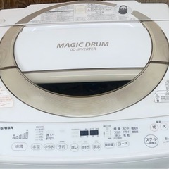 (送料無料) 2020年 8kg 洗濯機 極美品 布団が洗える大容量 TOSHIBA Ag+抗菌水 ③の画像