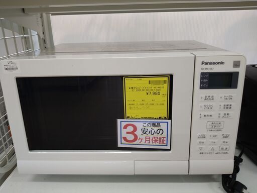 リユースのサカイ浦和店【D583】SA電子レンジ コイズミ KRD-1870 2022