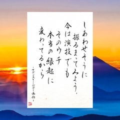 大東市の皆様筆ペン実用書道「お名前を10分で美文字に」zoom無料参加キャンペーン通常3500円が無料に‼️の画像