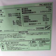 アイリスオーヤマ 1ドア冷蔵庫 2023年製の画像