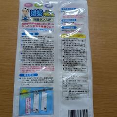フック付き　再利用できる湿気とりの画像
