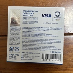 東京2020オリンピックエンブレム記念刻印メダリオンの画像