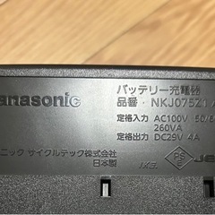 電動自転車バッテリーの画像