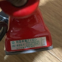 古いミニ手芸アイロン日立IK-820tの画像