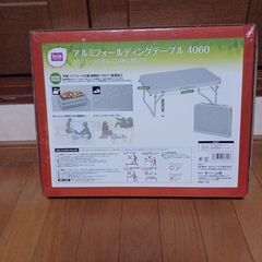 物置で発見しました。未開封です。の画像