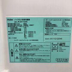 ★リユースのサカイ幸手店★SJ10286★ジモティ割あり★ ハイアール　Haier 冷蔵庫 JR-SY15AR 146L 24年製 動作確認／クリーニング済み の画像
