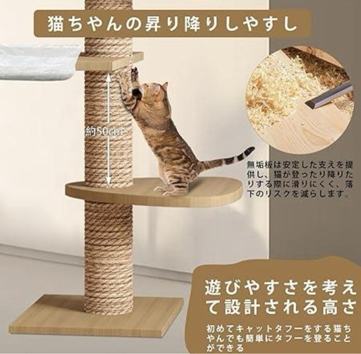キャットタワー 突っ張り 木製 高さ調整幅235~260cm 爪とぎ 太い支柱