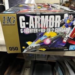 ガンプラ バンダイ HG 050 G-ARMOR ジーアーマー RX78-2 ガンダムの画像