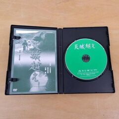 DVD 天城越え 松本清張 大谷直子 鶴見辰吾 佐藤慶 NHK NSDS-6427 札幌 西区 西野の画像