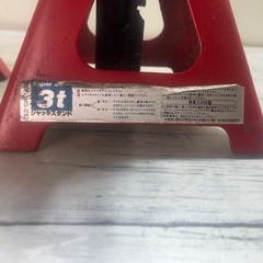 ２ｔ油圧フロアジャッキ＋３ｔジャッキスタンド2個　セットの画像