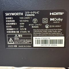 32インチテレビ の画像