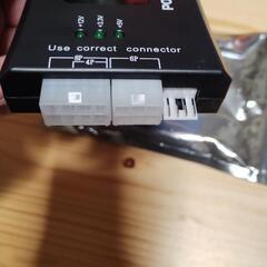 PC電源テスターの画像