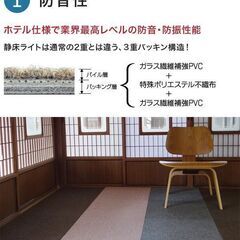 日本製防音タイルカーペット厚み１１ｍｍ・1枚２５０円・在庫６４枚（１６２２）未使用品の画像
