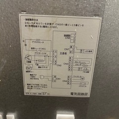 冷蔵庫
の画像