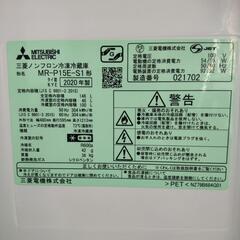 美品 三菱 冷蔵庫 2020年製造 146L の画像