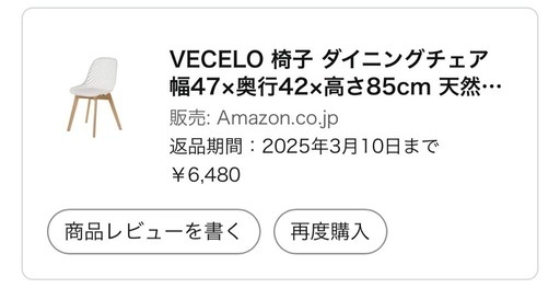 【4点セット】丸テーブル＆チェア 