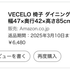 【4点セット】丸テーブル＆チェア の画像