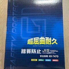 【定価4000円★新品未開封】[キタ] ワークシューズ MEGA SAFETY  カーキ  4L：28.5-29cmの画像