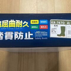 【定価4000円★新品未開封】[キタ] ワークシューズ MEGA SAFETY  カーキ  4L：28.5-29cmの画像