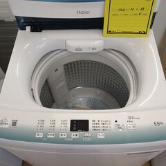 リユースのサカイ浦和店 【E272】SA洗濯機 ハイアール JW-U55HK 2023の画像