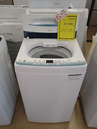 リユースのサカイ浦和店 【E272】SA洗濯機 ハイアール JW-U55HK 2023