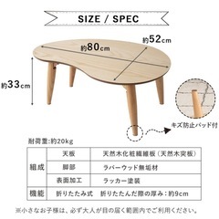 折りたたみキッズテーブル/雲のかたちの画像