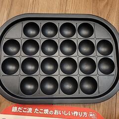 家庭用たこ焼き器の画像