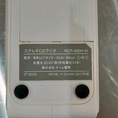 0830-543 CDラジオの画像