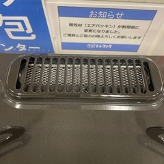 都市ガステーブルの画像
