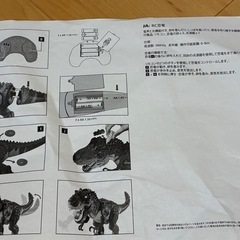 リモコン　ダイナソーの画像