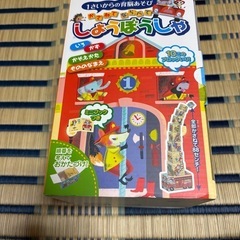 １さいからの育脳あそび かさねてならべてしょうぼうしゃの画像