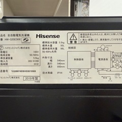 洗濯機　HIsense ハイセンス　HW-G55E5KK 2019年製 5.5kgの画像