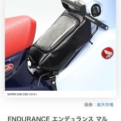 スーパーカブc125の画像