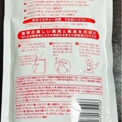 SILK（ボディソープ）の画像