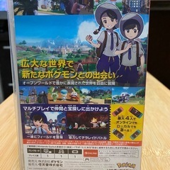 ポケットモンスターバイオレットの画像