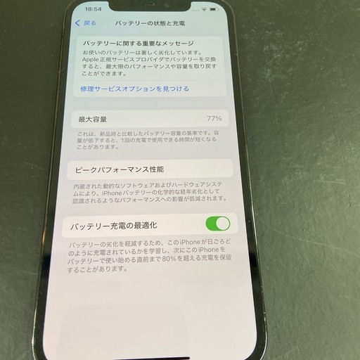 【トレファク ラパーク岸和田店】iPhone12pro 256g入荷しました。
