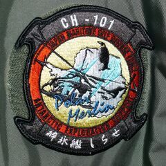 海上自衛隊 第６４次南極観測協力行動 しらせ飛行科 チーム・オーロラ・フライト パイロット仕様 ＣＷＵ－４５/Ｐ パイロットジャケットの画像