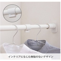 つっぱり棒の画像
