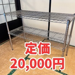 頑丈・立派なスチールラックの画像