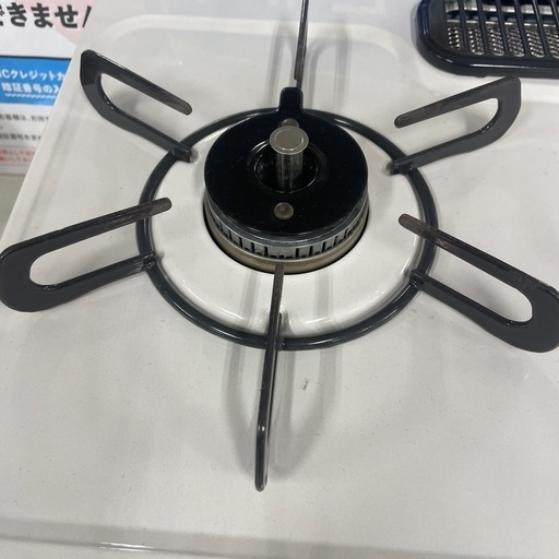 都市ガステーブル